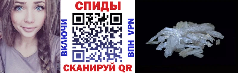 Амфетамин 97%  купить закладку  Спас-Деменск 