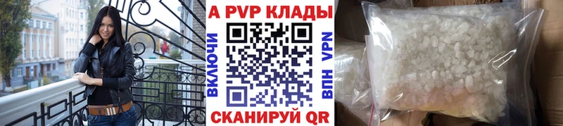 маркетплейс формула  Спас-Деменск  A-PVP СК 