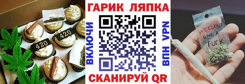 Canna-Cookies марихуана  Спас-Деменск 