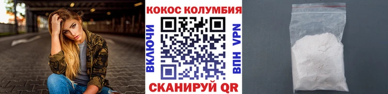 Кокаин VHQ  omg вход  Спас-Деменск  что такое  