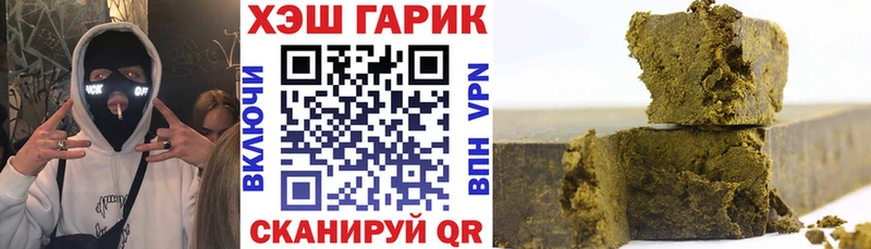 ГАШИШ hashish  как найти   Спас-Деменск 