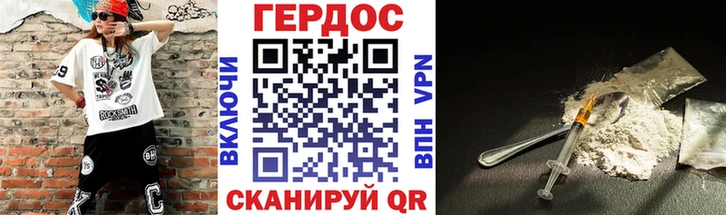 блэк спрут Спас-Деменск Героин гречка