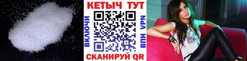 Кетамин ketamine блэк спрут tor Спас-Деменск