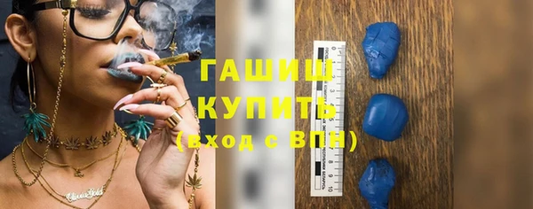 наркотики Балабаново