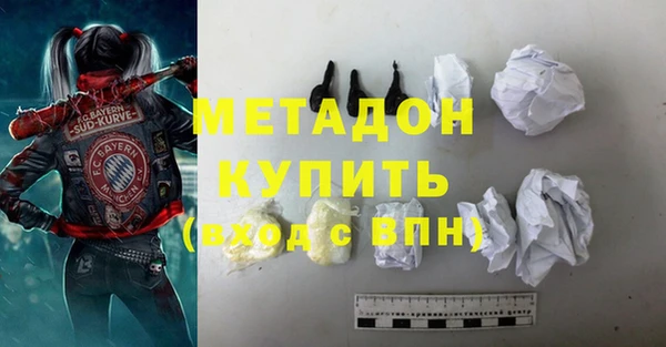 спайс Баксан