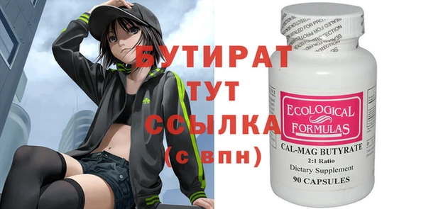 винт Аркадак