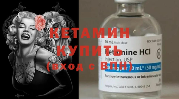 мяу мяу кристалл Балахна