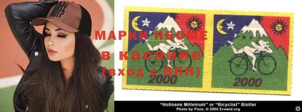 мяу мяу кристалл Балахна