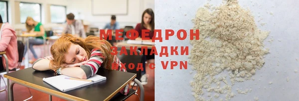 наркотики Балабаново