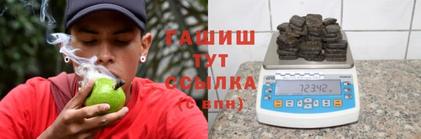 наркотики Балабаново