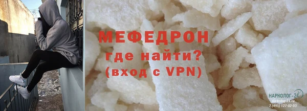 спайс Баксан
