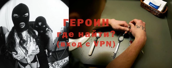 мяу мяу кристалл Балахна