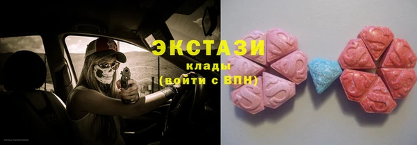 наркотики Балабаново