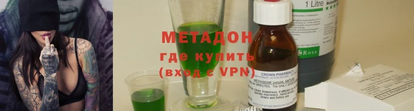 наркотики Балабаново