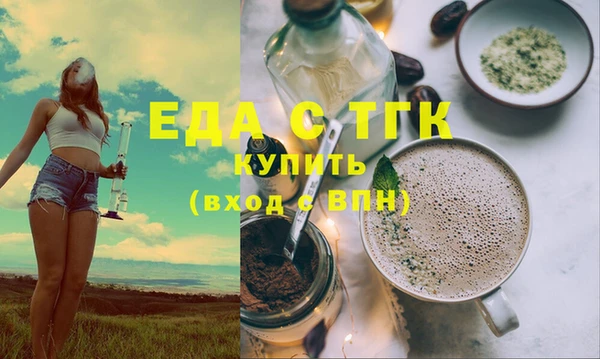 спайс Баксан