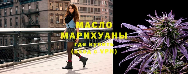 мяу мяу кристалл Балахна
