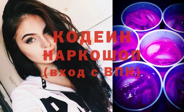 наркотики Балабаново