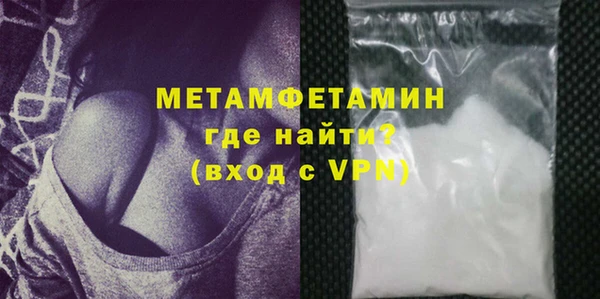 мяу мяу кристалл Балахна