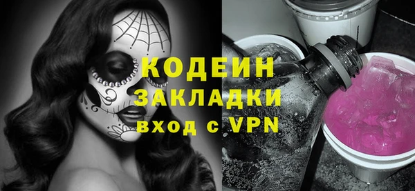 спайс Баксан