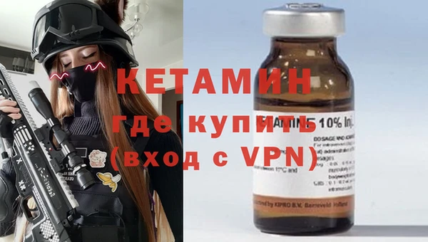 спайс Баксан