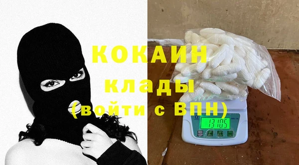 спайс Баксан