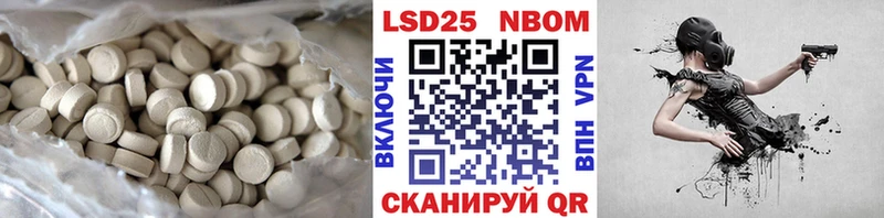 LSD-25 экстази кислота Спас-Деменск