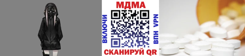 МДМА кристаллы  mega   Спас-Деменск 