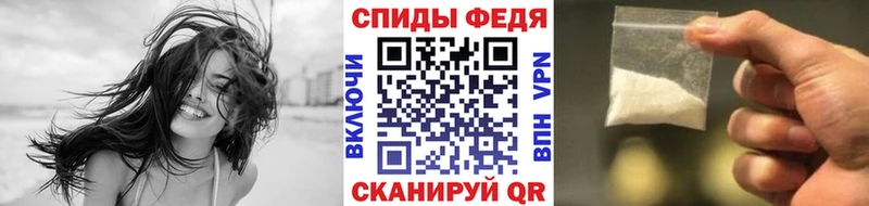 МЕТАМФЕТАМИН витя  Спас-Деменск 