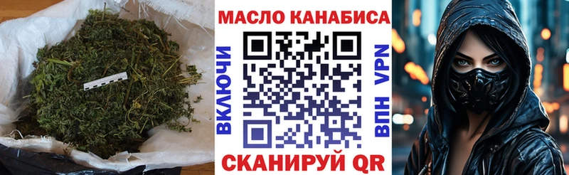 Дистиллят ТГК гашишное масло  ссылка на мегу ссылки  Спас-Деменск 